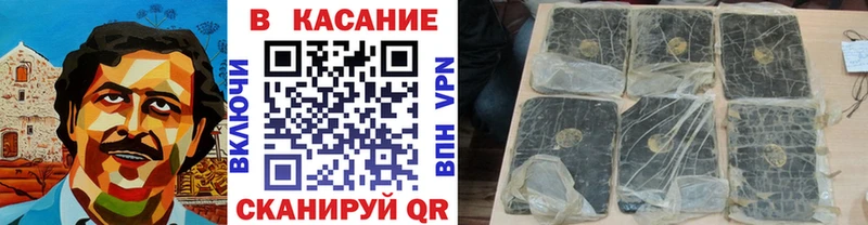 Где найти наркотики Катав-Ивановск мега рабочий сайт  A-PVP  Меф мяу мяу  АМФЕТАМИН  Бошки Шишки  ГАШ  Cocaine 