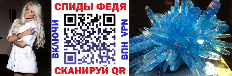 АМФЕТАМИН Premium  Катав-Ивановск 