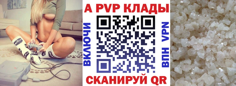 где продают наркотики Катав-Ивановск A-PVP крисы CK