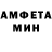 Метамфетамин кристалл Human Doctor