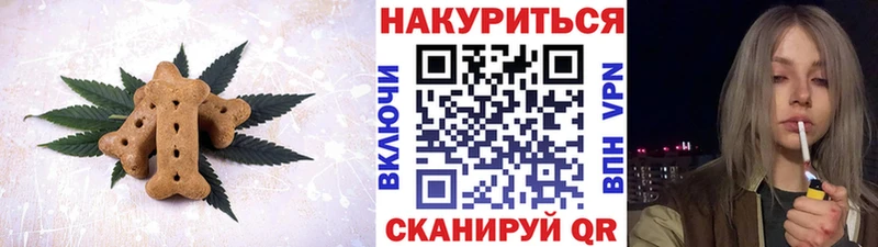 Cannafood конопля  Катав-Ивановск 