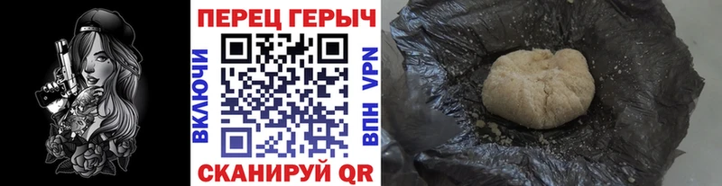 Героин белый  где продают   Катав-Ивановск 