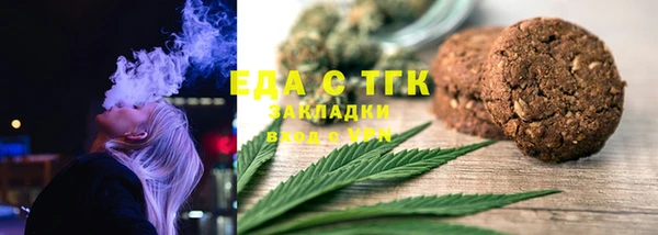 героин Бородино