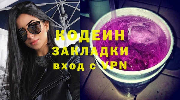 соль курить ск Бугульма