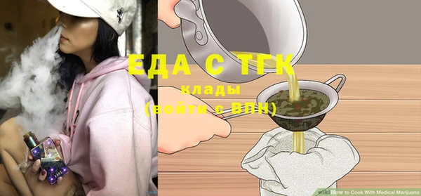 соль курить ск Бугульма