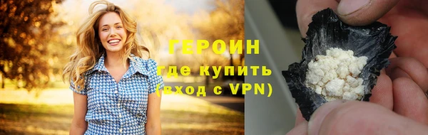 соль курить ск Бугульма