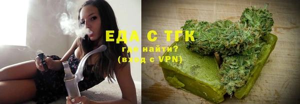 соль курить ск Бугульма