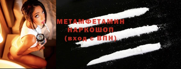 кристаллы Бронницы