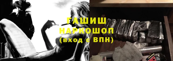 соль курить ск Бугульма