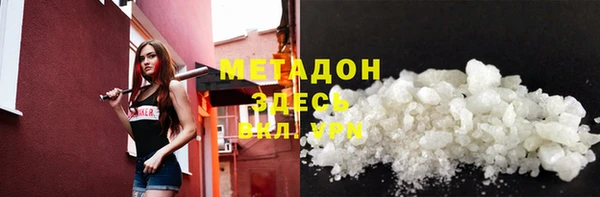 кристаллы Бронницы
