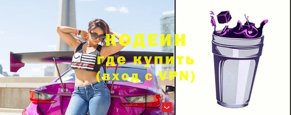 кристаллы Бронницы