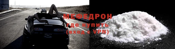 героин Бородино