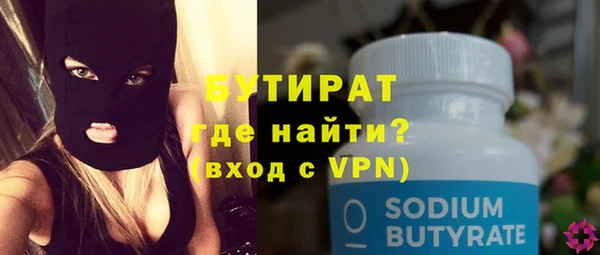 кристаллы Бронницы
