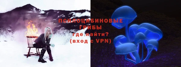 соль курить ск Бугульма