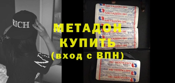 кристаллы Бронницы
