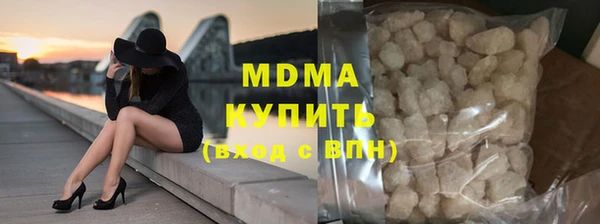 кристаллы Бронницы