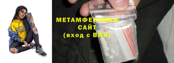 соль курить ск Бугульма