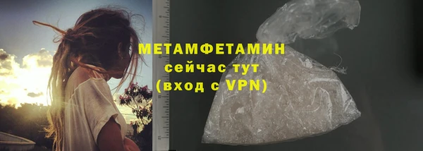 соль курить ск Бугульма