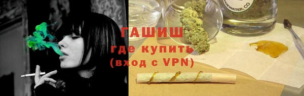 соль курить ск Бугульма