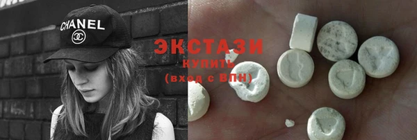 кристаллы Бронницы