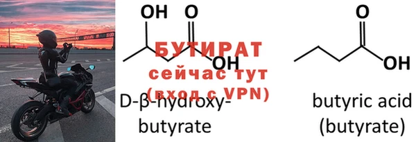 кристаллы Бронницы