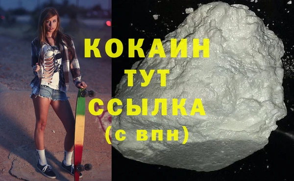 героин Бородино