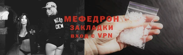 кристаллы Бронницы
