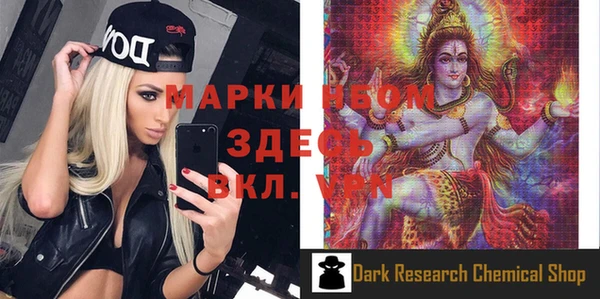 героин Бородино