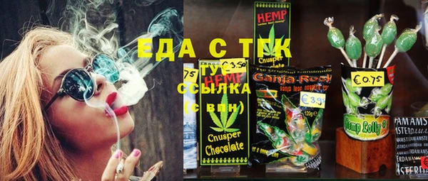 соль курить ск Бугульма