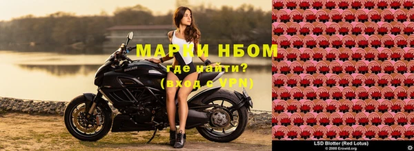 кристаллы Бронницы