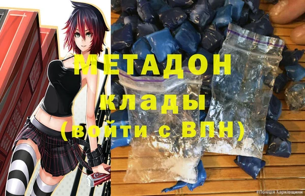 кристаллы Бронницы