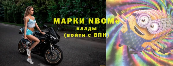 кристаллы Бронницы