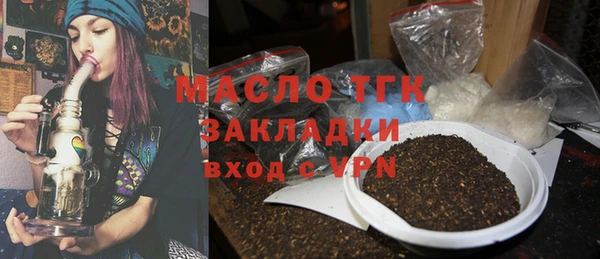героин Бородино