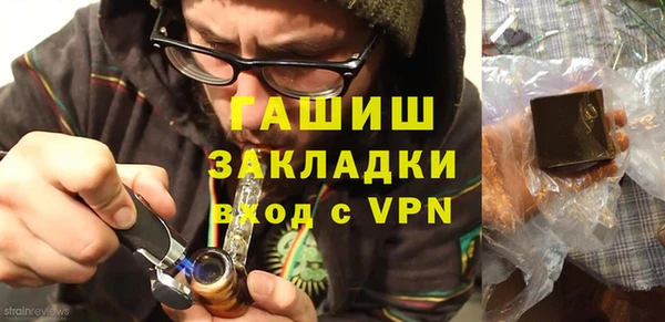 героин Бородино