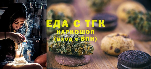 кристаллы Бронницы