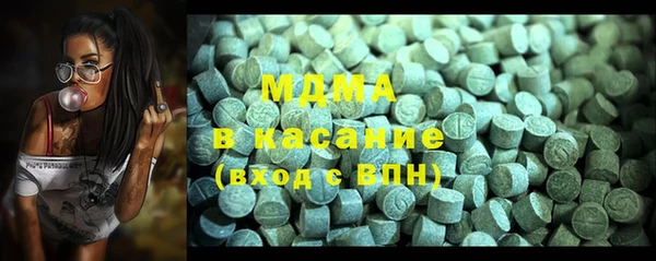 героин Бородино