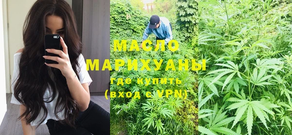 соль курить ск Бугульма