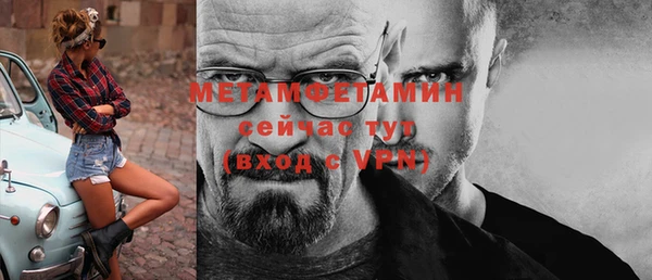 героин Бородино