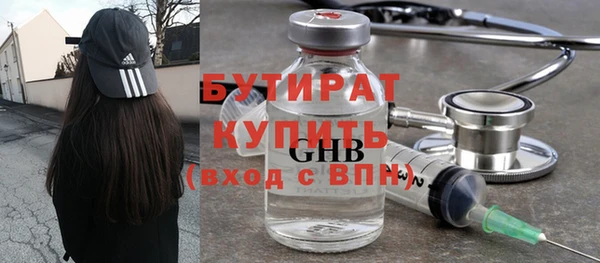 экстази Саяногорск