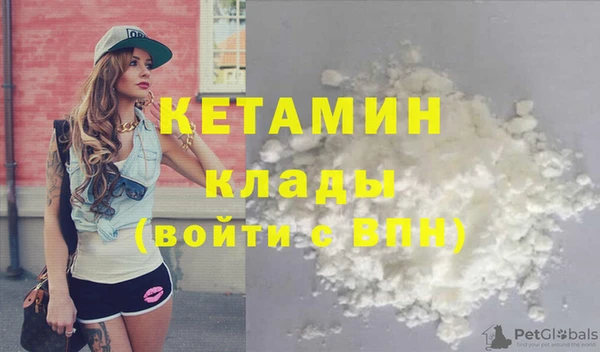героин Бородино