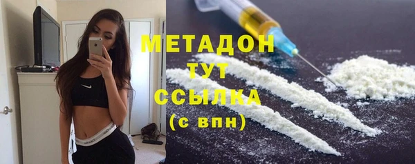 соль курить ск Бугульма