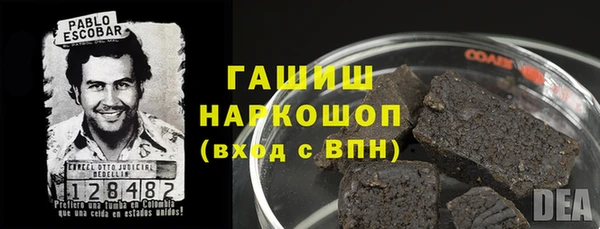 соль курить ск Бугульма