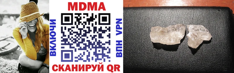 MDMA Molly  Катав-Ивановск 