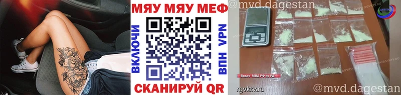 блэк спрут рабочий сайт  Катав-Ивановск  сайты даркнета Telegram  Мефедрон mephedrone 