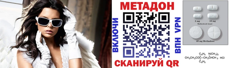 blacksprut   купить наркотики сайты  Катав-Ивановск  Метадон VHQ 