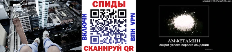 Метамфетамин кристалл  маркетплейс формула  Катав-Ивановск 