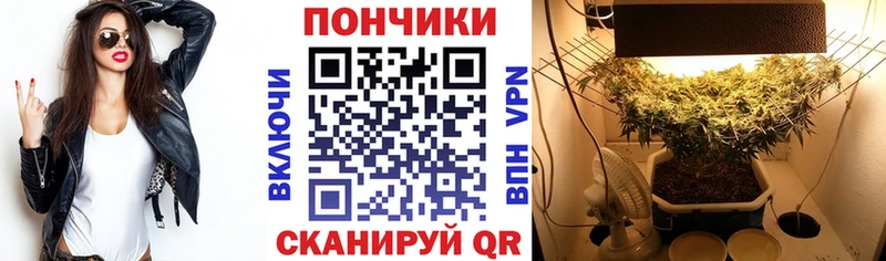 Каннабис тримм  Катав-Ивановск 